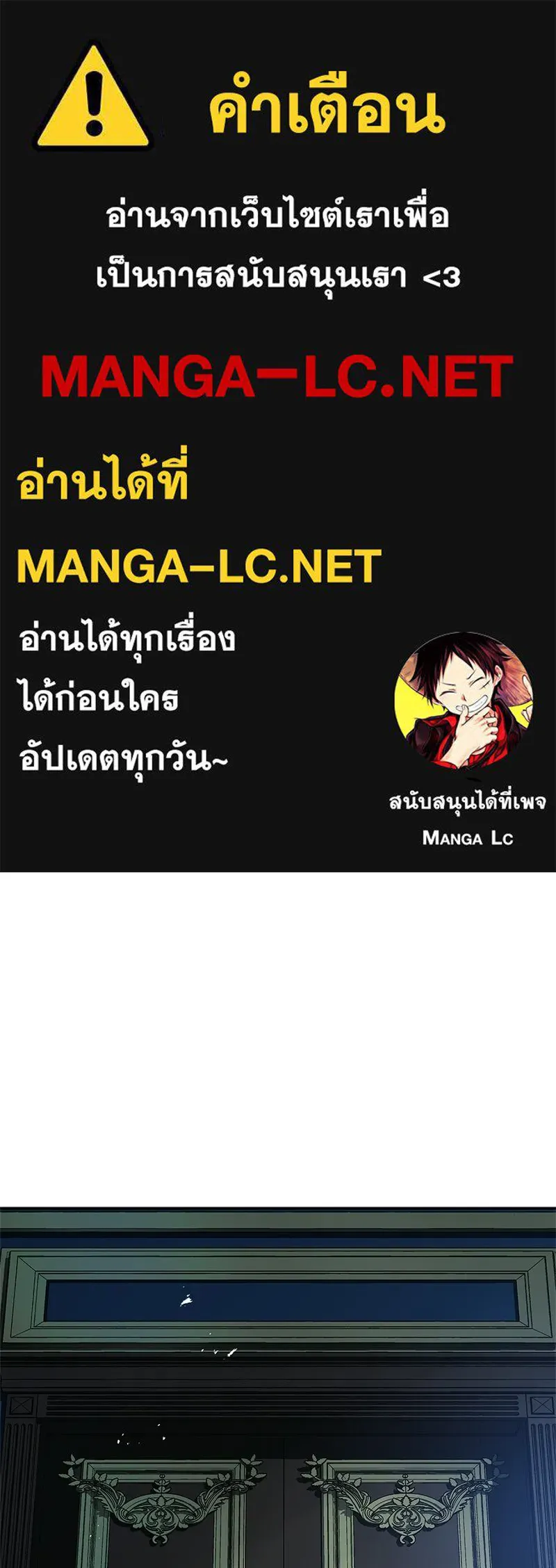 เจ้าชายแผนโบราณ ตอนที่ 45 รูปที่ 1