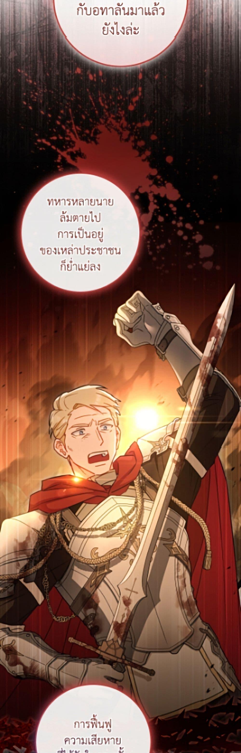 Manga-lc-com อ่านมังงะ อ่านการ์ตูน ออนไลน์ ฟรี The Young Lady Is a Royal Chef ตอนที่ 1 2 3 4 5 6 7 8 9 10 11 12 13 14 ฟรี ไม่มีโฆษณา Manga-lc - อ่าน มังงะ อ่าน การ์ตูน ออนไลน์ อ่านมังงะ ฟรี