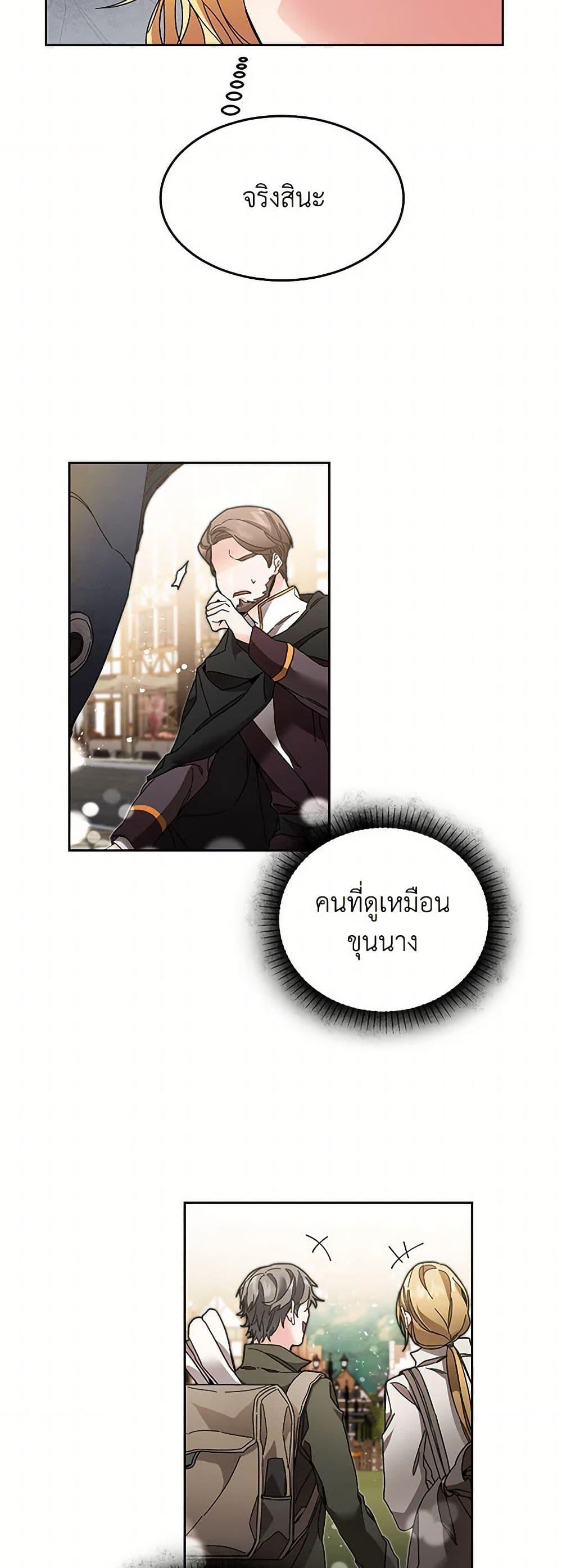 Manga-lc-com อ่านมังงะ อ่านการ์ตูน ออนไลน์ ฟรี I’ve Become the Villainous Empress of a Novel ตอนที่ 1 2 3 4 5 6 7 8 9 10 11 12 13 14 ฟรี ไม่มีโฆษณา Manga-lc - อ่าน มังงะ อ่าน การ์ตูน ออนไลน์ อ่านมังงะ ฟรี