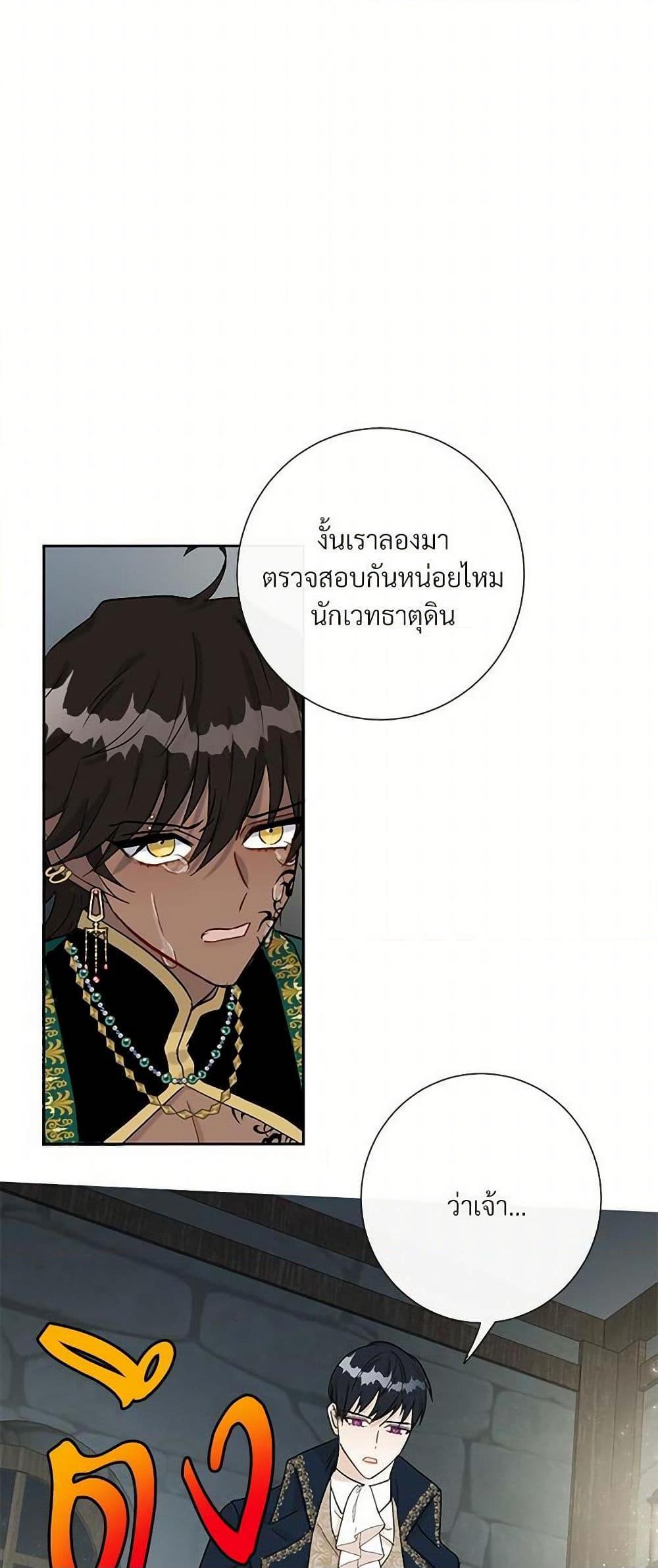 Manga-lc-com อ่านมังงะ อ่านการ์ตูน ออนไลน์ ฟรี Please Don’t Eat Me! ตอนที่ 1 2 3 4 5 6 7 8 9 10 11 12 13 14 ฟรี ไม่มีโฆษณา Manga-lc - อ่าน มังงะ อ่าน การ์ตูน ออนไลน์ อ่านมังงะ ฟรี