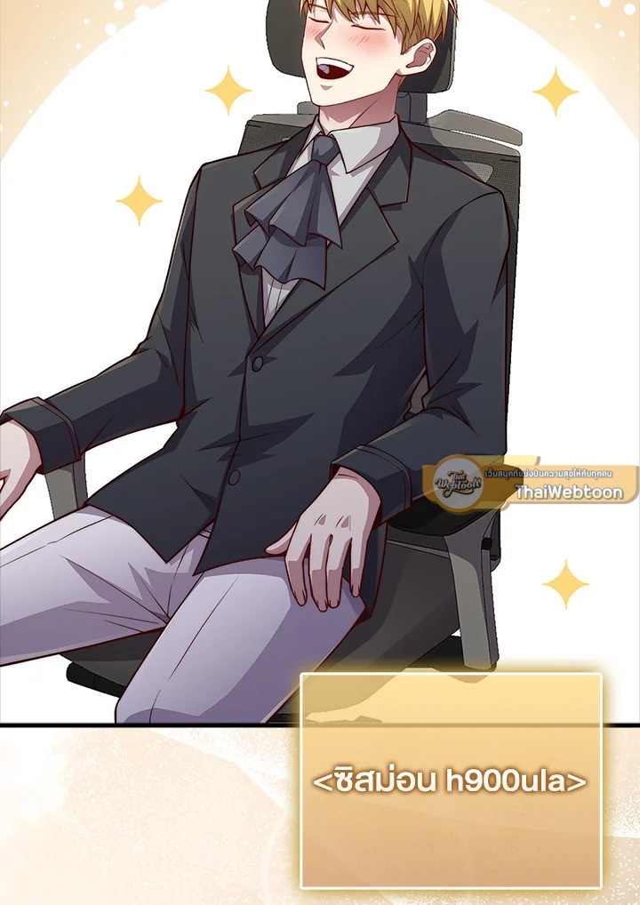 Manga-lc-com อ่านมังงะ อ่านการ์ตูน ออนไลน์ ฟรี The Lord of Coins ตอนที่ 1 2 3 4 5 6 7 8 9 10 11 12 13 14 ฟรี ไม่มีโฆษณา Manga-lc - อ่าน มังงะ อ่าน การ์ตูน ออนไลน์ อ่านมังงะ ฟรี
