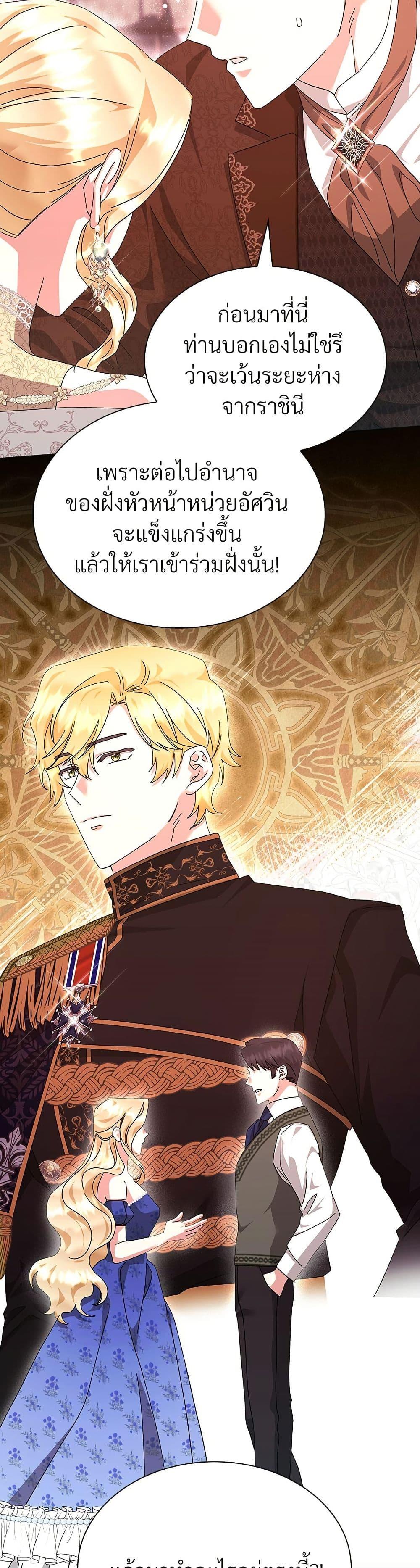 Manga-lc-com อ่านมังงะ อ่านการ์ตูน ออนไลน์ ฟรี The Return of the Ex-Wife ตอนที่ 1 2 3 4 5 6 7 8 9 10 11 12 13 14 ฟรี ไม่มีโฆษณา Manga-lc - อ่าน มังงะ อ่าน การ์ตูน ออนไลน์ อ่านมังงะ ฟรี