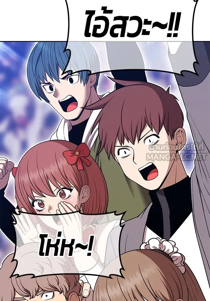 +99 ท่อนไม้พร้อมบวก ตอนที่ 29 ศัตรูที่แข็งแกร่งที่สุด (2) รูปที่ 279