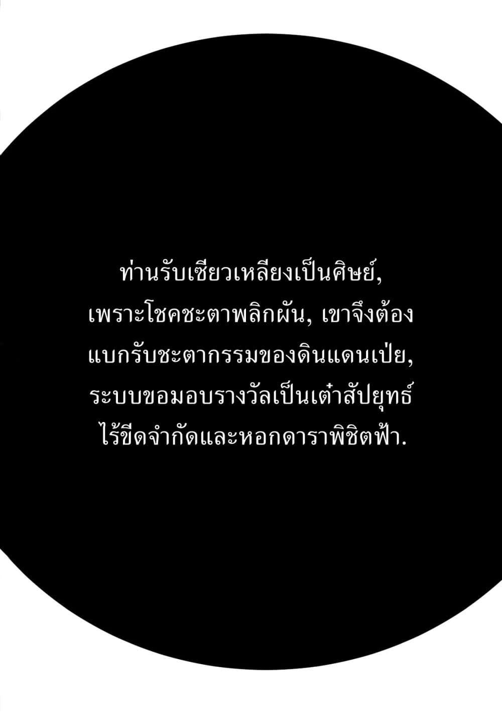 Manga-lc-com อ่านมังงะ อ่านการ์ตูน ออนไลน์ ฟรี Invincible After a Hundred Years of Seclusion ตอนที่ 1 2 3 4 5 6 7 8 9 10 11 12 13 14 ฟรี ไม่มีโฆษณา Manga-lc - อ่าน มังงะ อ่าน การ์ตูน ออนไลน์ อ่านมังงะ ฟรี