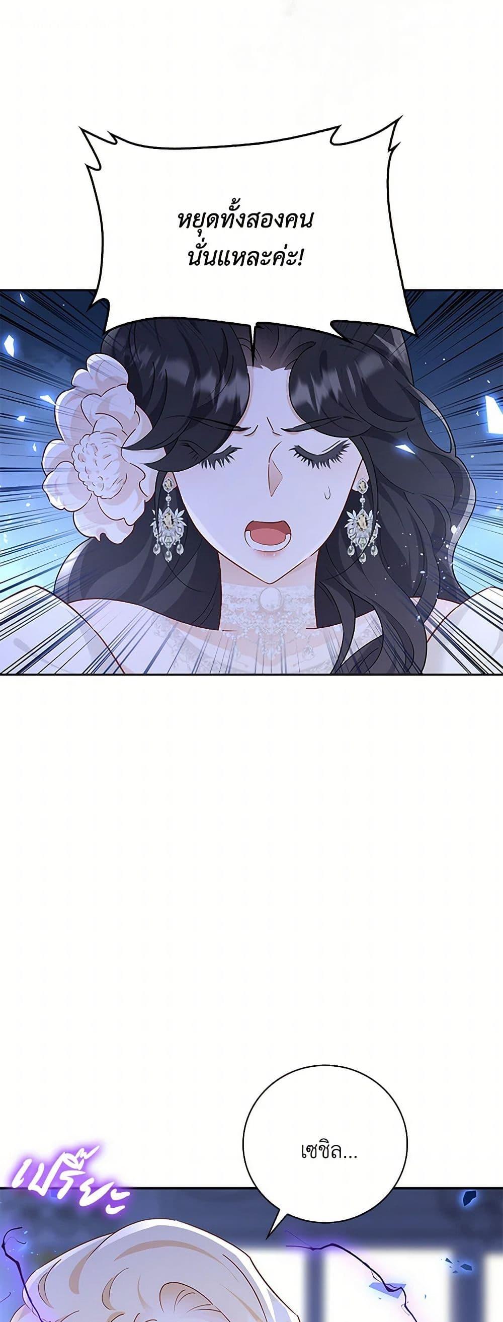 Manga-lc-com อ่านมังงะ อ่านการ์ตูน ออนไลน์ ฟรี After the Frozen Heart Melts ตอนที่ 1 2 3 4 5 6 7 8 9 10 11 12 13 14 ฟรี ไม่มีโฆษณา Manga-lc - อ่าน มังงะ อ่าน การ์ตูน ออนไลน์ อ่านมังงะ ฟรี