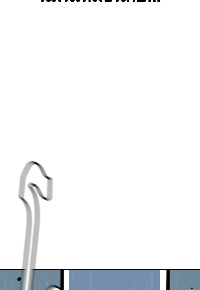 King Game ตอนที่ 81 ฮวังมูเจ (15) รูปที่ 134