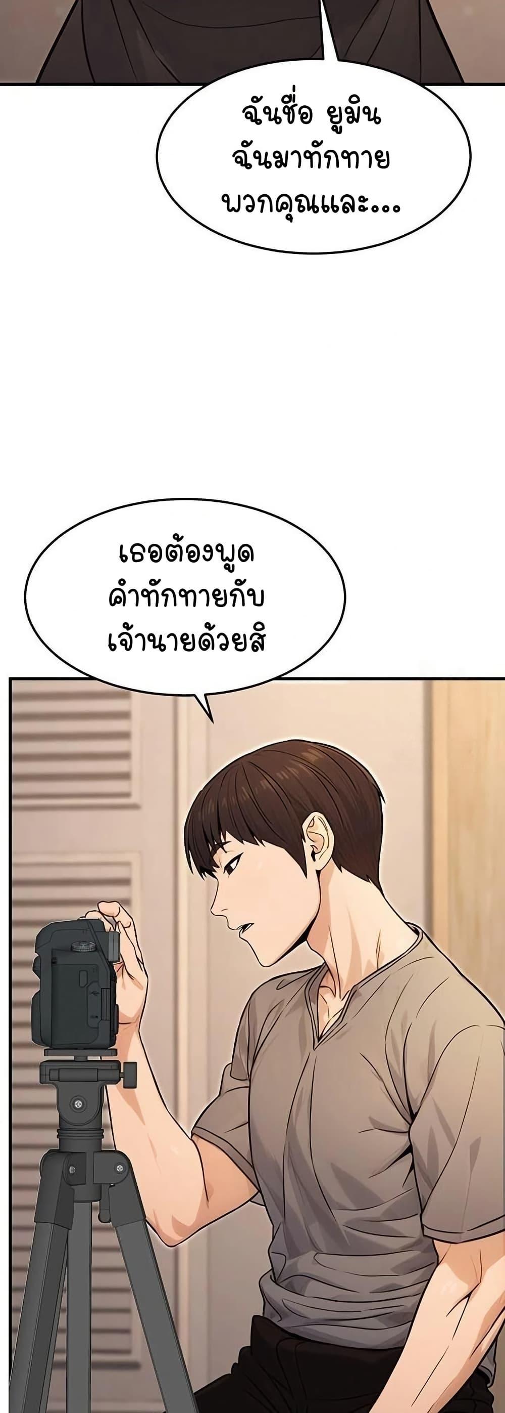 Doujin-Lc- อ่าน โดจิน มังฮวา เกาหลี ญี่ปุ่น จีน แปลไทย The Public Servant’s Double ตอนที่ 1 2 3 4 5 6 7 8 9 10 11 12 13 14 ฟรี ไม่มีโฆษณา อ่าน โดจิน Manhwa เกาหลี ญี่ปุ่น จีน เรามีครบ คัดมาให้เน้นๆ โดจิน 18+ รับประกันความฟินโดย  Doujin Lc