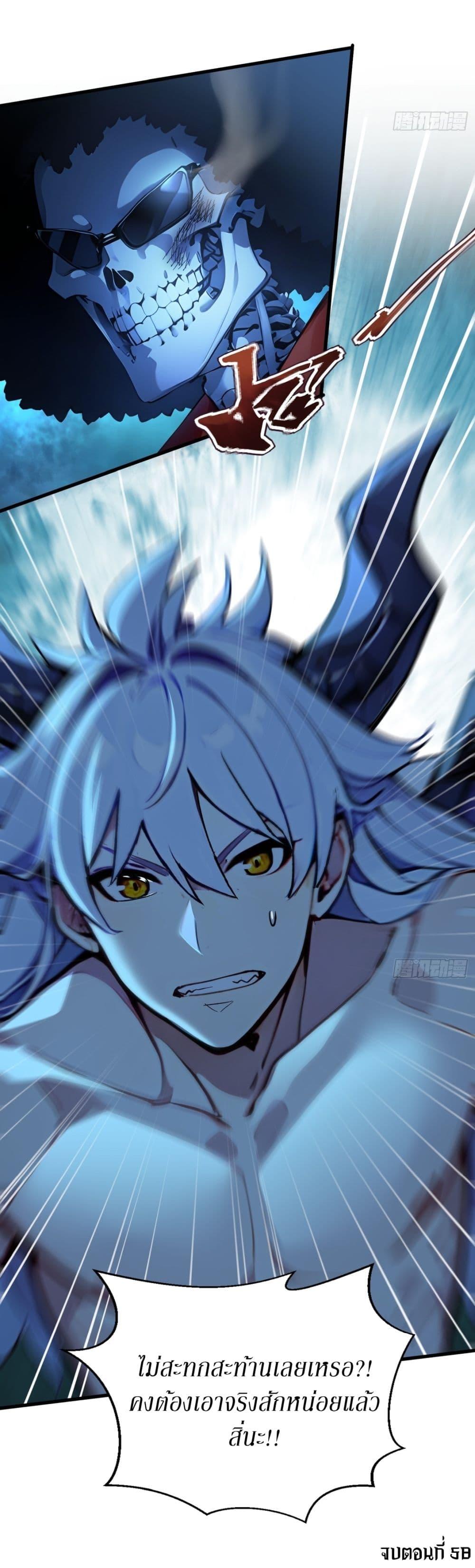 Manga-lc-com อ่านมังงะ อ่านการ์ตูน ออนไลน์ ฟรี Gods Of All People I Sacrificed Hundreds Of Millions Of Living Beings To Become A God ตอนที่ 1 2 3 4 5 6 7 8 9 10 11 12 13 14 ฟรี ไม่มีโฆษณา Manga-lc - อ่าน มังงะ อ่าน การ์ตูน ออนไลน์ อ่านมังงะ ฟรี