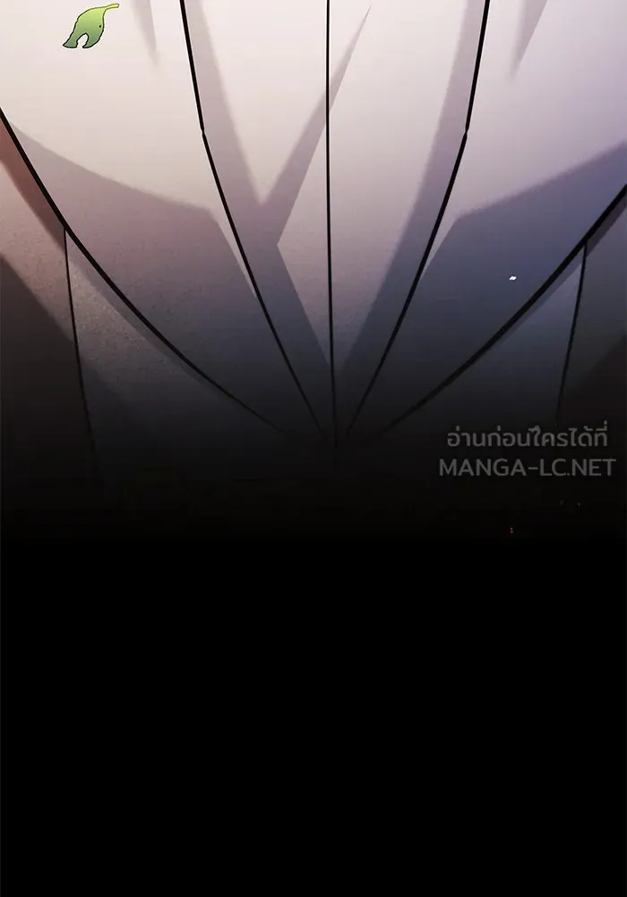 ผมไม่ได้เก่งอย่างที่คิด ตอนที่ 48 รูปที่ 24