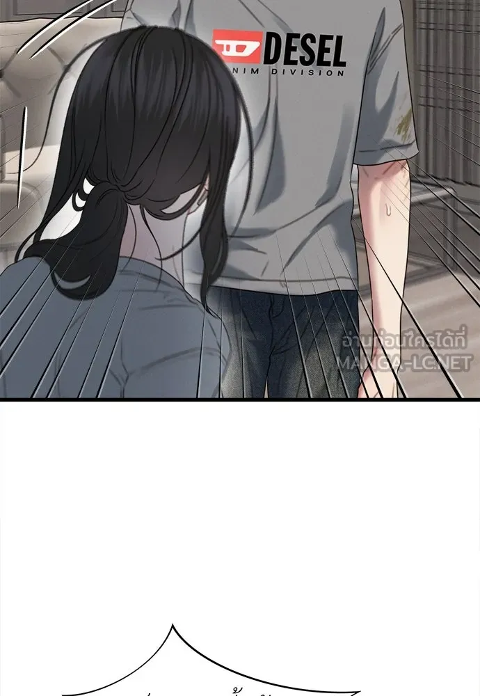 ปรารถนารักอันงดงาม ตอนที่ 78 รูปที่ 84