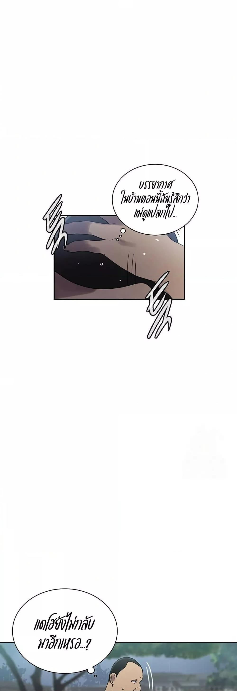 Doujin-Lc- อ่าน โดจิน มังฮวา เกาหลี ญี่ปุ่น จีน แปลไทย Secret Class ตอนที่ 1 2 3 4 5 6 7 8 9 10 11 12 13 14 ฟรี ไม่มีโฆษณา อ่าน โดจิน Manhwa เกาหลี ญี่ปุ่น จีน เรามีครบ คัดมาให้เน้นๆ โดจิน 18+ รับประกันความฟินโดย  Doujin Lc