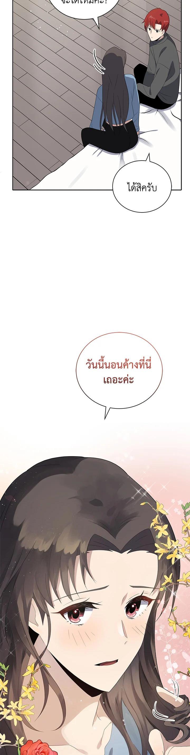 Manga-lc-com อ่านมังงะ อ่านการ์ตูน ออนไลน์ ฟรี The Descent of the Demonic Master ตอนที่ 1 2 3 4 5 6 7 8 9 10 11 12 13 14 ฟรี ไม่มีโฆษณา Manga-lc - อ่าน มังงะ อ่าน การ์ตูน ออนไลน์ อ่านมังงะ ฟรี