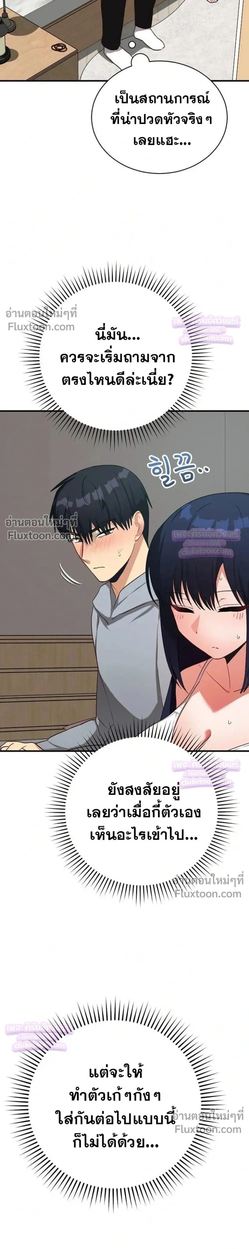 Doujin-Lc- อ่าน โดจิน มังฮวา เกาหลี ญี่ปุ่น จีน แปลไทย Saving My Magical Girl สาวน้อยเวทมนตร์ชอบโชว์ ตอนที่ 1 2 3 4 5 6 7 8 9 10 11 12 13 14 ฟรี ไม่มีโฆษณา อ่าน โดจิน Manhwa เกาหลี ญี่ปุ่น จีน เรามีครบ คัดมาให้เน้นๆ โดจิน 18+ รับประกันความฟินโดย  Doujin Lc