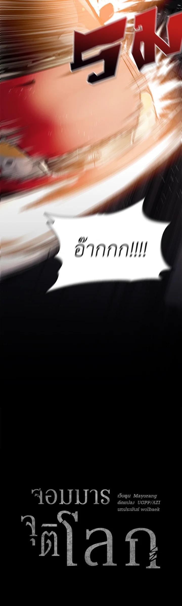 Manga-lc-com อ่านมังงะ อ่านการ์ตูน ออนไลน์ ฟรี The Descent of the Demonic Master ตอนที่ 1 2 3 4 5 6 7 8 9 10 11 12 13 14 ฟรี ไม่มีโฆษณา Manga-lc - อ่าน มังงะ อ่าน การ์ตูน ออนไลน์ อ่านมังงะ ฟรี