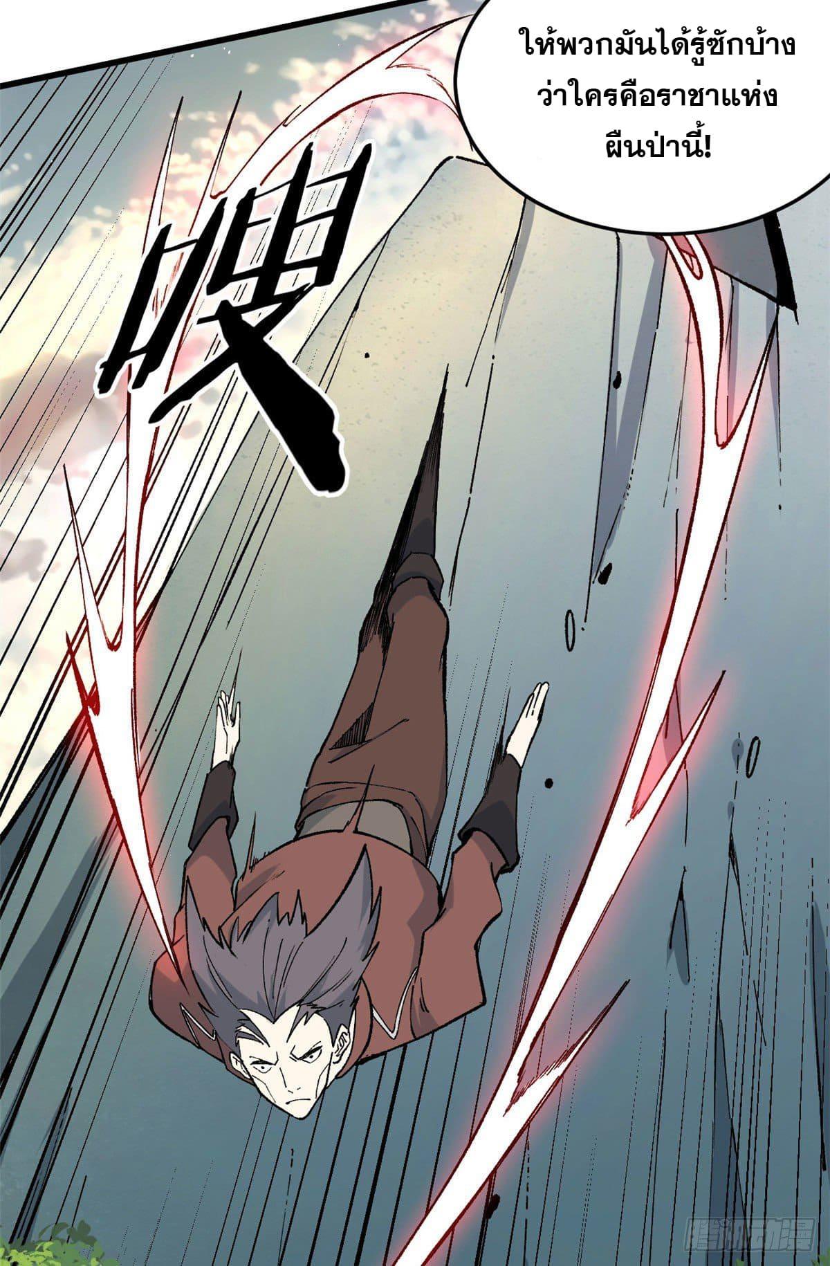 Manga-lc-com อ่านมังงะ อ่านการ์ตูน ออนไลน์ ฟรี All Hail the Sect Leader ตอนที่ 1 2 3 4 5 6 7 8 9 10 11 12 13 14 ฟรี ไม่มีโฆษณา Manga-lc - อ่าน มังงะ อ่าน การ์ตูน ออนไลน์ อ่านมังงะ ฟรี