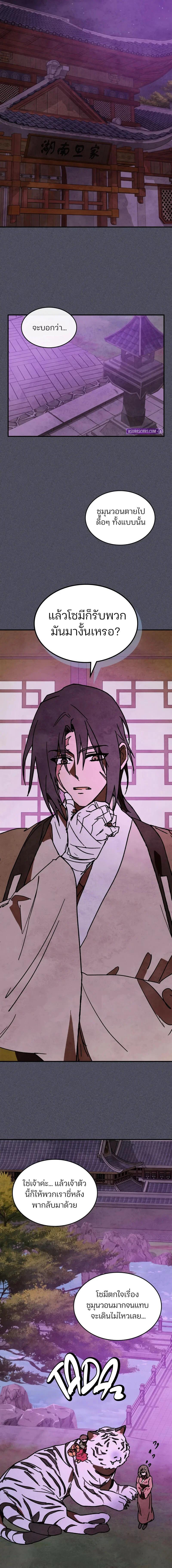 Manga-lc-com อ่านมังงะ อ่านการ์ตูน ออนไลน์ ฟรี Chronicles Of The Martial God’s Return ตอนที่ 1 2 3 4 5 6 7 8 9 10 11 12 13 14 ฟรี ไม่มีโฆษณา Manga-lc - อ่าน มังงะ อ่าน การ์ตูน ออนไลน์ อ่านมังงะ ฟรี