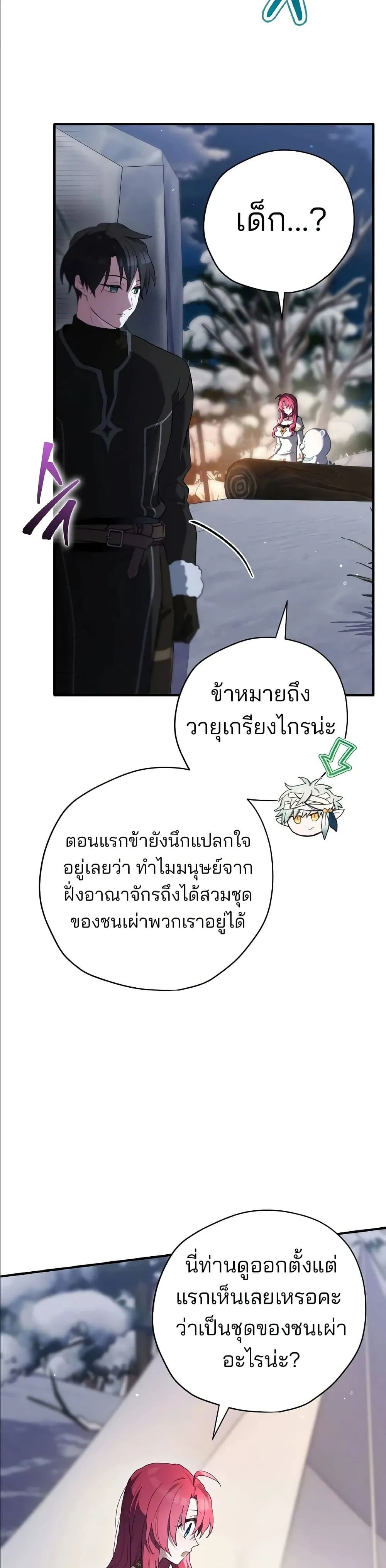 Manga-lc-com อ่านมังงะ อ่านการ์ตูน ออนไลน์ ฟรี Ending Maker ตอนที่ 1 2 3 4 5 6 7 8 9 10 11 12 13 14 ฟรี ไม่มีโฆษณา Manga-lc - อ่าน มังงะ อ่าน การ์ตูน ออนไลน์ อ่านมังงะ ฟรี