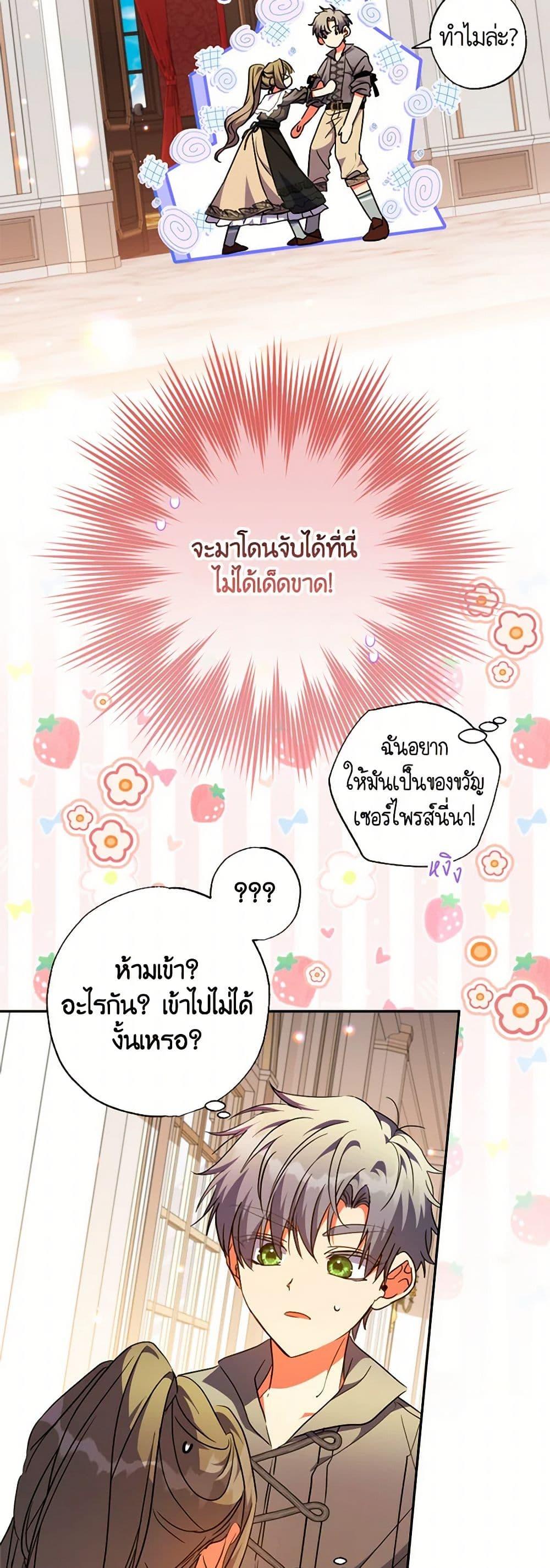 Manga-lc-com อ่านมังงะ อ่านการ์ตูน ออนไลน์ ฟรี A Saint Who Was Adopted by the Grand Duke ตอนที่ 1 2 3 4 5 6 7 8 9 10 11 12 13 14 ฟรี ไม่มีโฆษณา Manga-lc - อ่าน มังงะ อ่าน การ์ตูน ออนไลน์ อ่านมังงะ ฟรี