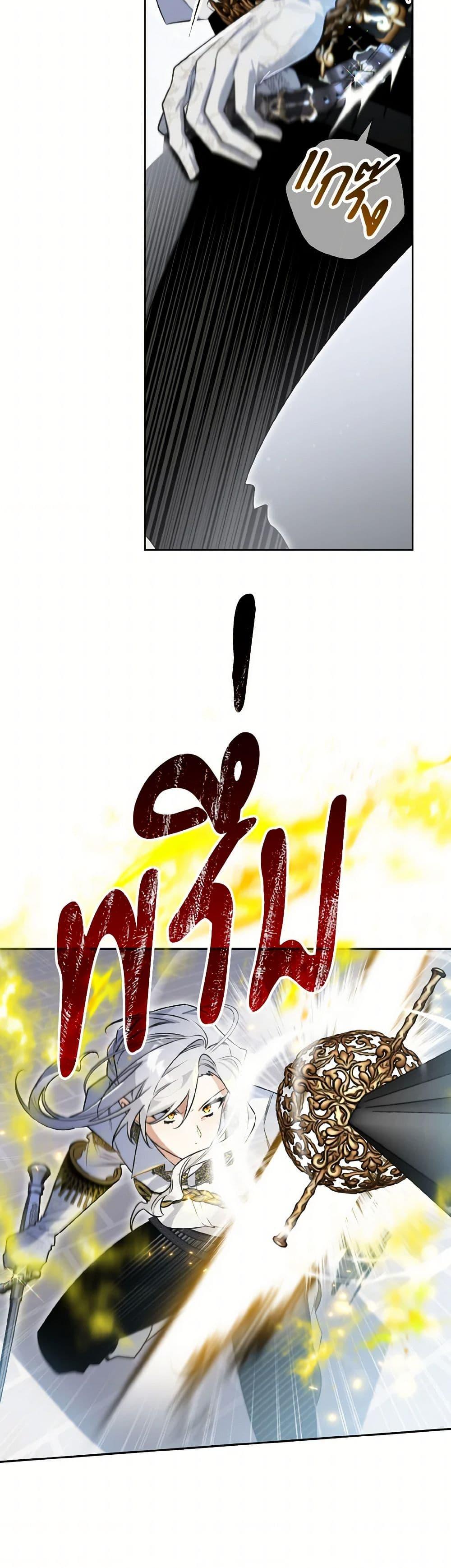 Manga-lc-com อ่านมังงะ อ่านการ์ตูน ออนไลน์ ฟรี Sigrid ตอนที่ 1 2 3 4 5 6 7 8 9 10 11 12 13 14 ฟรี ไม่มีโฆษณา Manga-lc - อ่าน มังงะ อ่าน การ์ตูน ออนไลน์ อ่านมังงะ ฟรี