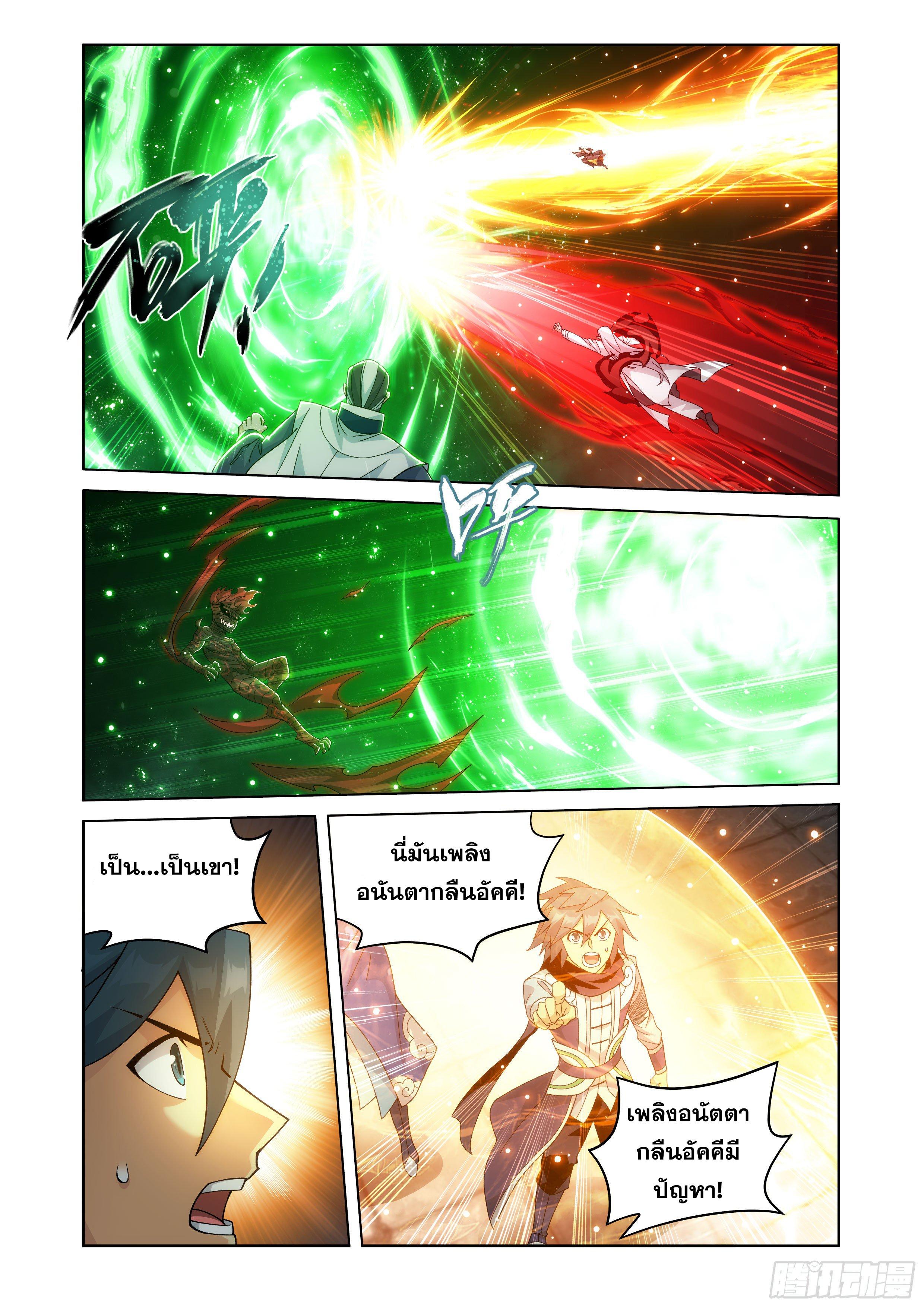 Manga-lc-com อ่านมังงะ อ่านการ์ตูน ออนไลน์ ฟรี Doupo Cangqiong ตอนที่ 1 2 3 4 5 6 7 8 9 10 11 12 13 14 ฟรี ไม่มีโฆษณา Manga-lc - อ่าน มังงะ อ่าน การ์ตูน ออนไลน์ อ่านมังงะ ฟรี