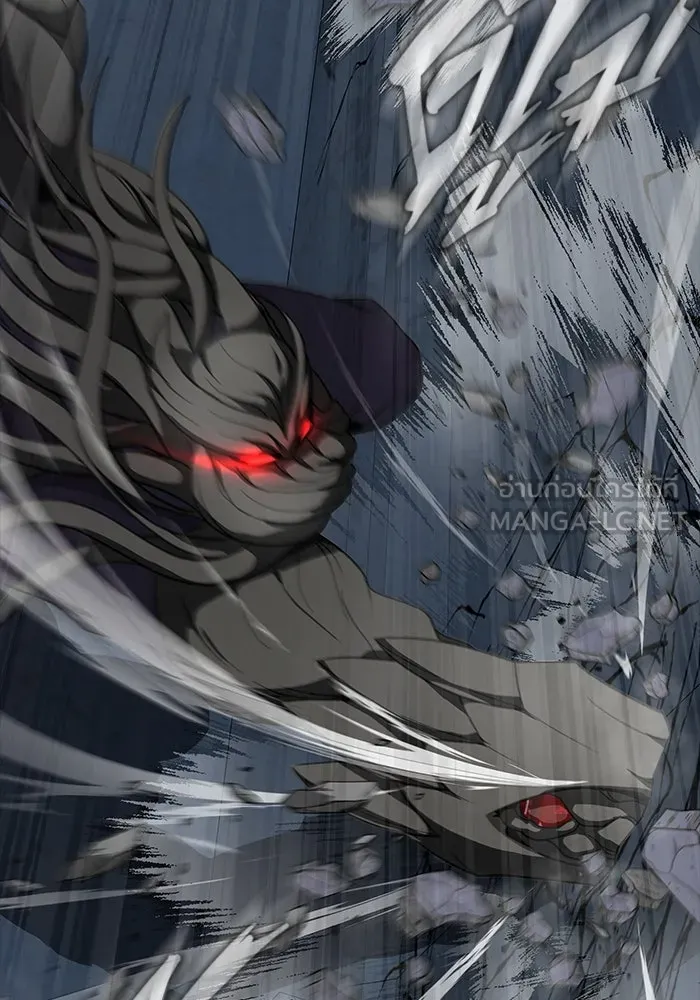 เพลเยอร์นักกินเหล็ก ตอนที่ 40 รูปที่ 159