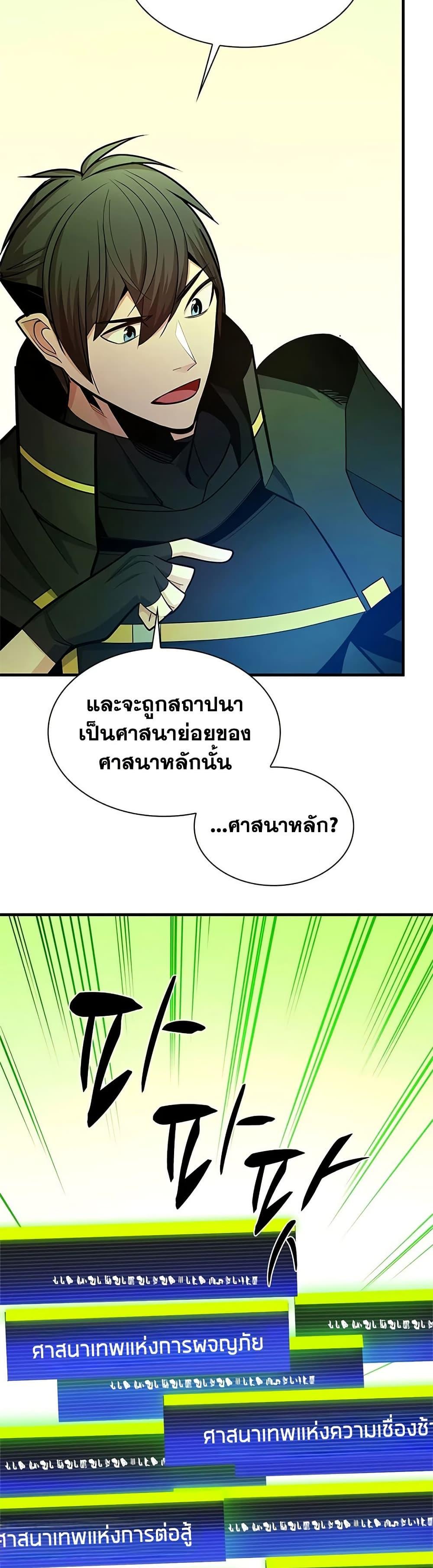 Manga-lc-com อ่านมังงะ อ่านการ์ตูน ออนไลน์ ฟรี The Tutorial is Too Hard ตอนที่ 1 2 3 4 5 6 7 8 9 10 11 12 13 14 ฟรี ไม่มีโฆษณา Manga-lc - อ่าน มังงะ อ่าน การ์ตูน ออนไลน์ อ่านมังงะ ฟรี