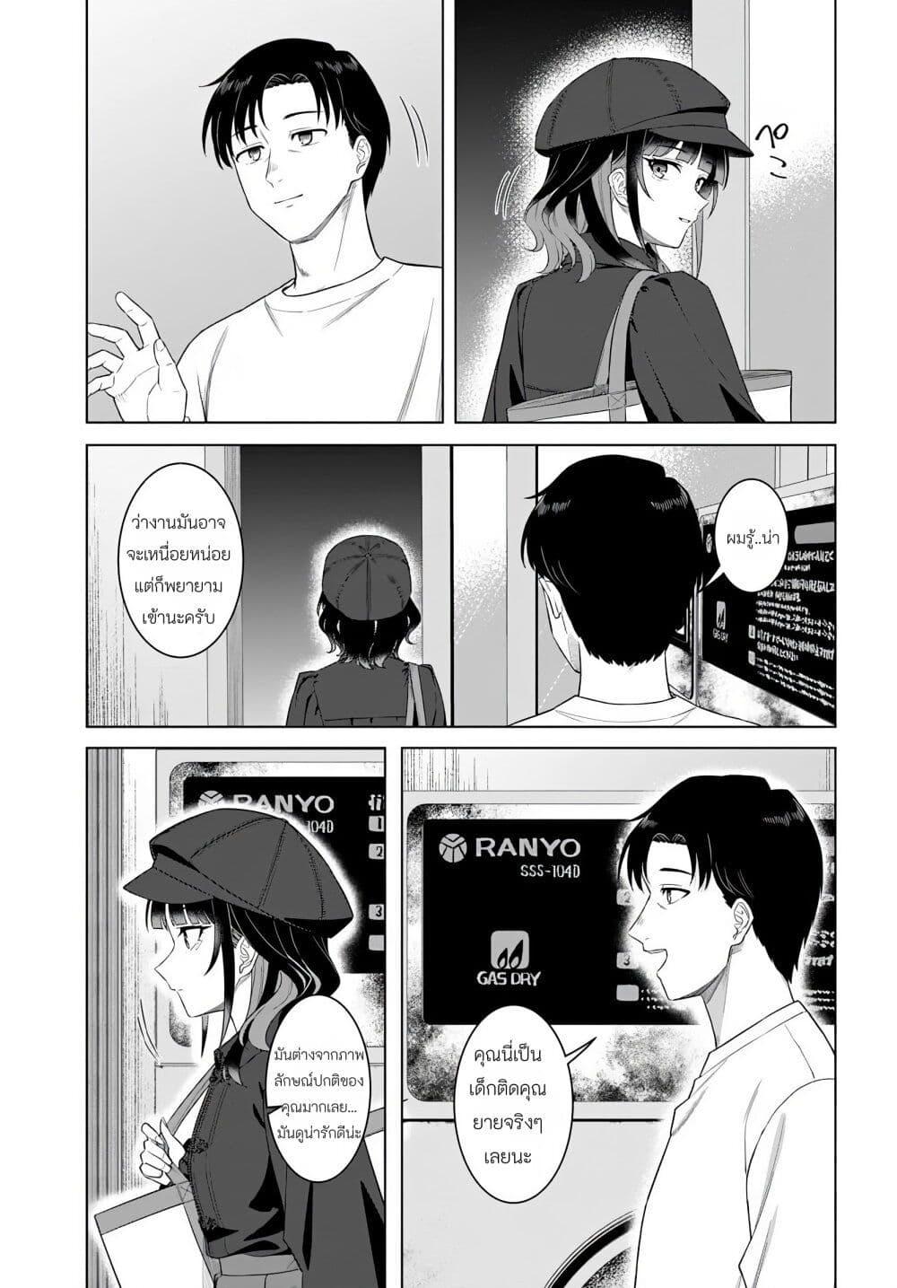 Manga-lc-com อ่านมังงะ อ่านการ์ตูน ออนไลน์ ฟรี Kon’ya Coin Laundry de Aimashou ตอนที่ 1 2 3 4 5 6 7 8 9 10 11 12 13 14 ฟรี ไม่มีโฆษณา Manga-lc - อ่าน มังงะ อ่าน การ์ตูน ออนไลน์ อ่านมังงะ ฟรี