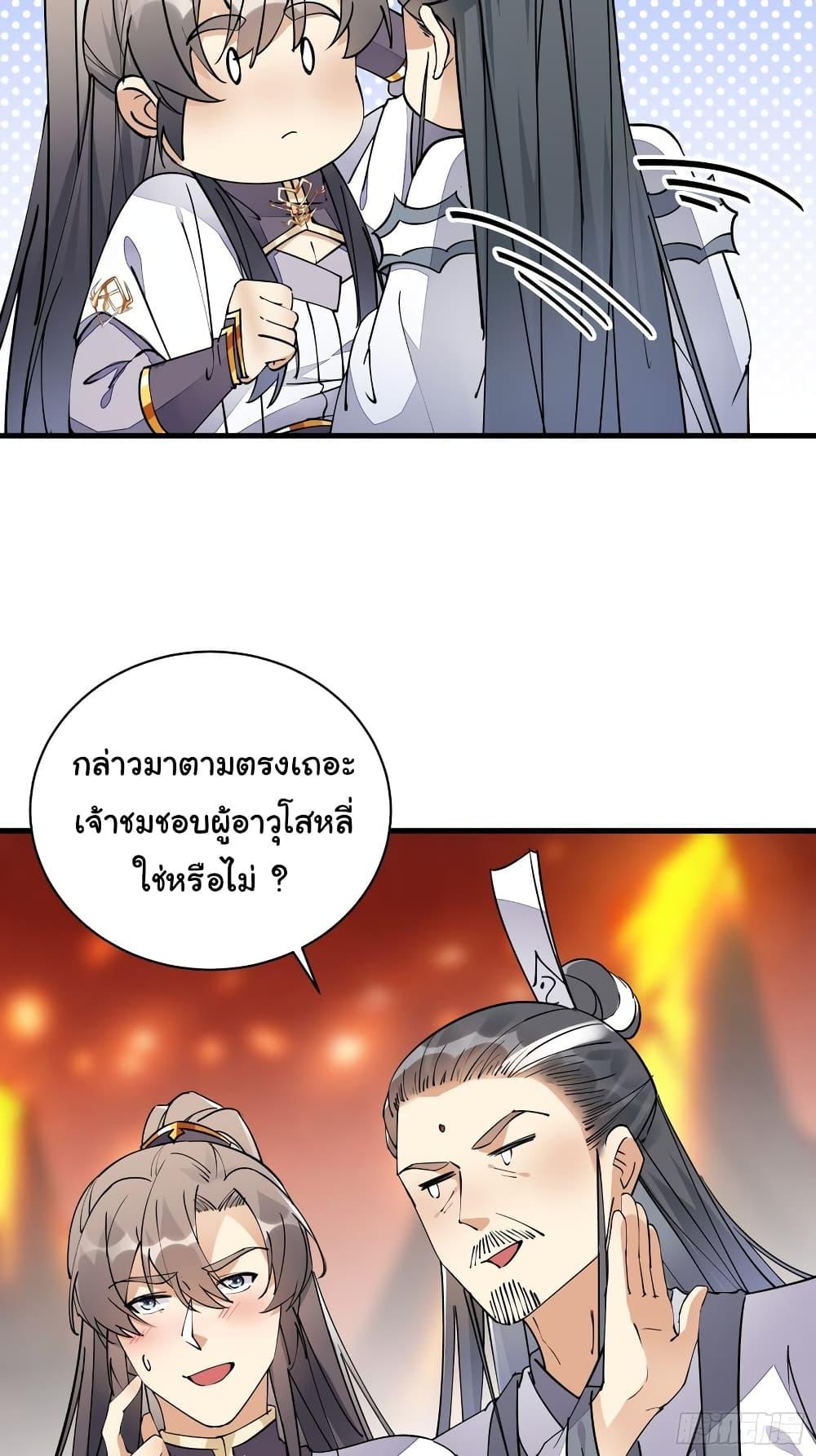 Manga-lc-com อ่านมังงะ อ่านการ์ตูน ออนไลน์ ฟรี Cultivating Immortality Requires a Rich Woman ตอนที่ 1 2 3 4 5 6 7 8 9 10 11 12 13 14 ฟรี ไม่มีโฆษณา Manga-lc - อ่าน มังงะ อ่าน การ์ตูน ออนไลน์ อ่านมังงะ ฟรี