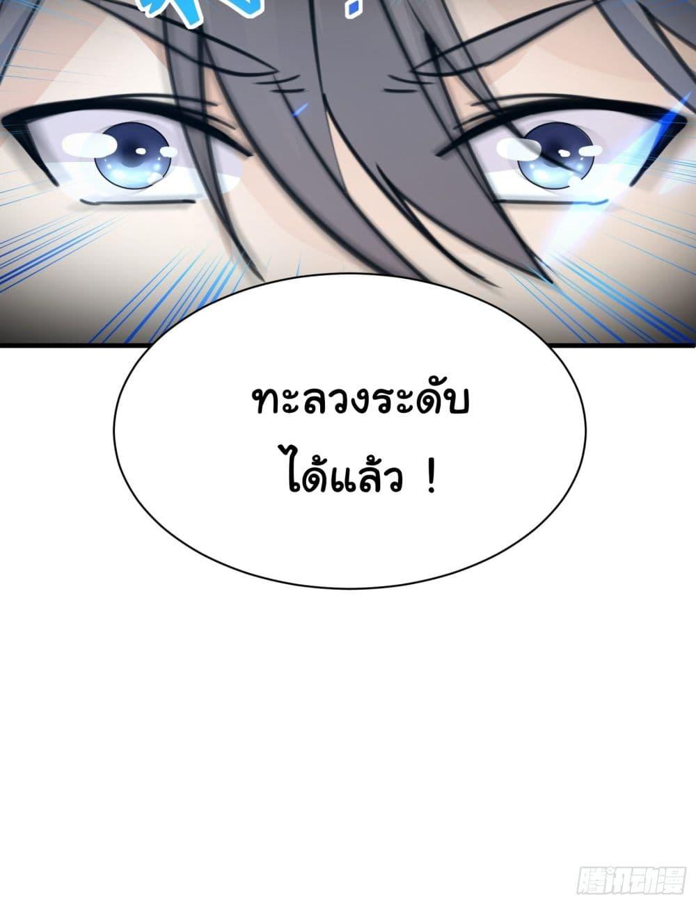 Manga-lc-com อ่านมังงะ อ่านการ์ตูน ออนไลน์ ฟรี Cultivating Immortality Requires a Rich Woman ตอนที่ 1 2 3 4 5 6 7 8 9 10 11 12 13 14 ฟรี ไม่มีโฆษณา Manga-lc - อ่าน มังงะ อ่าน การ์ตูน ออนไลน์ อ่านมังงะ ฟรี