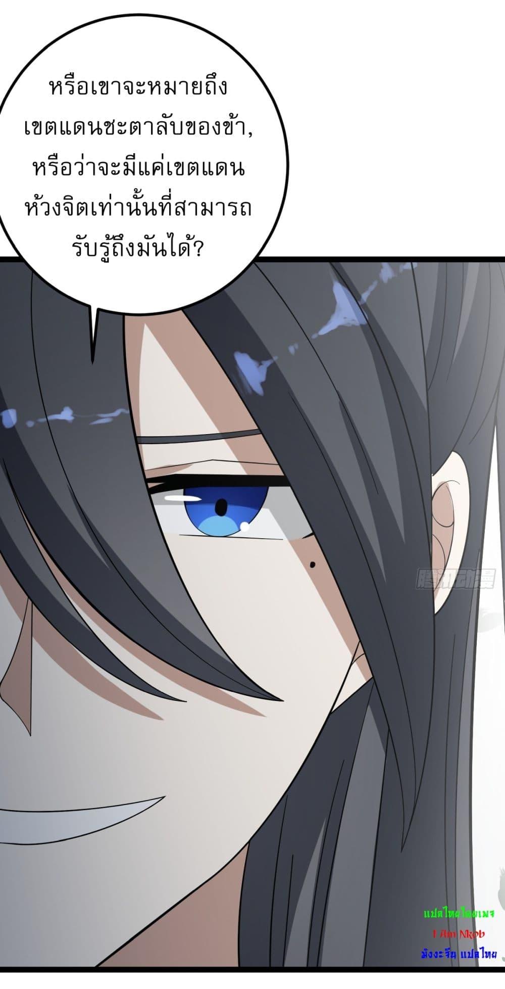 Manga-lc-com อ่านมังงะ อ่านการ์ตูน ออนไลน์ ฟรี Invincible After a Hundred Years of Seclusion ตอนที่ 1 2 3 4 5 6 7 8 9 10 11 12 13 14 ฟรี ไม่มีโฆษณา Manga-lc - อ่าน มังงะ อ่าน การ์ตูน ออนไลน์ อ่านมังงะ ฟรี