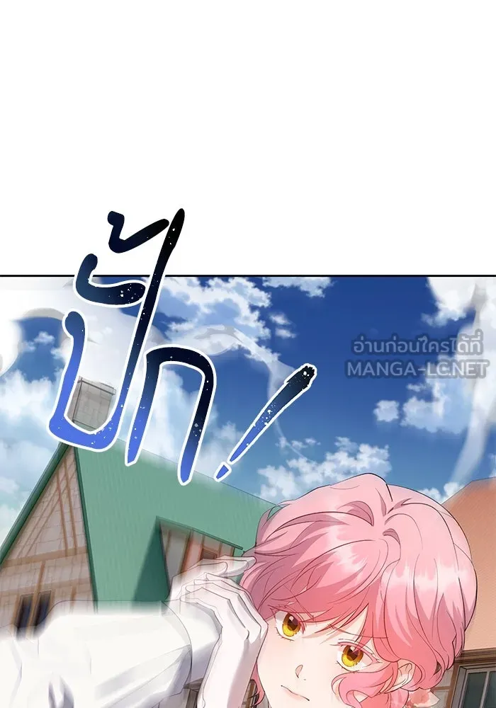 หวานใจสุดโหดโหมดเชื่อง ตอนที่ 53 รูปที่ 72