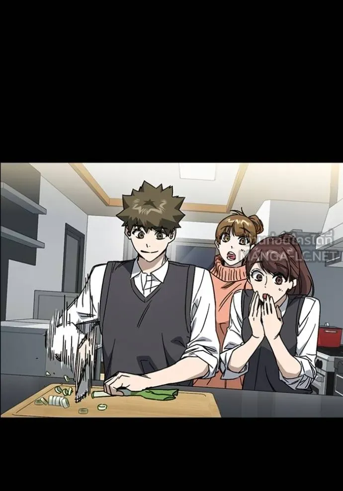 Study Group ตอนที่ 263 รูปที่ 84