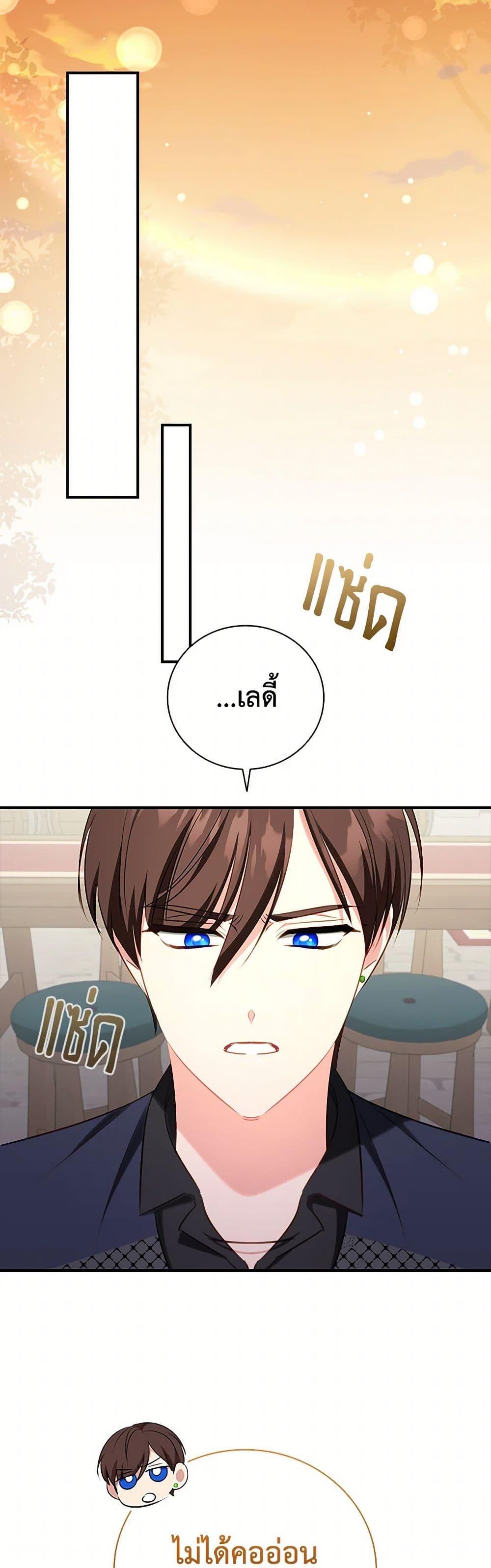 Manga-lc-com อ่านมังงะ อ่านการ์ตูน ออนไลน์ ฟรี The Heroine is a Man! ตอนที่ 1 2 3 4 5 6 7 8 9 10 11 12 13 14 ฟรี ไม่มีโฆษณา Manga-lc - อ่าน มังงะ อ่าน การ์ตูน ออนไลน์ อ่านมังงะ ฟรี