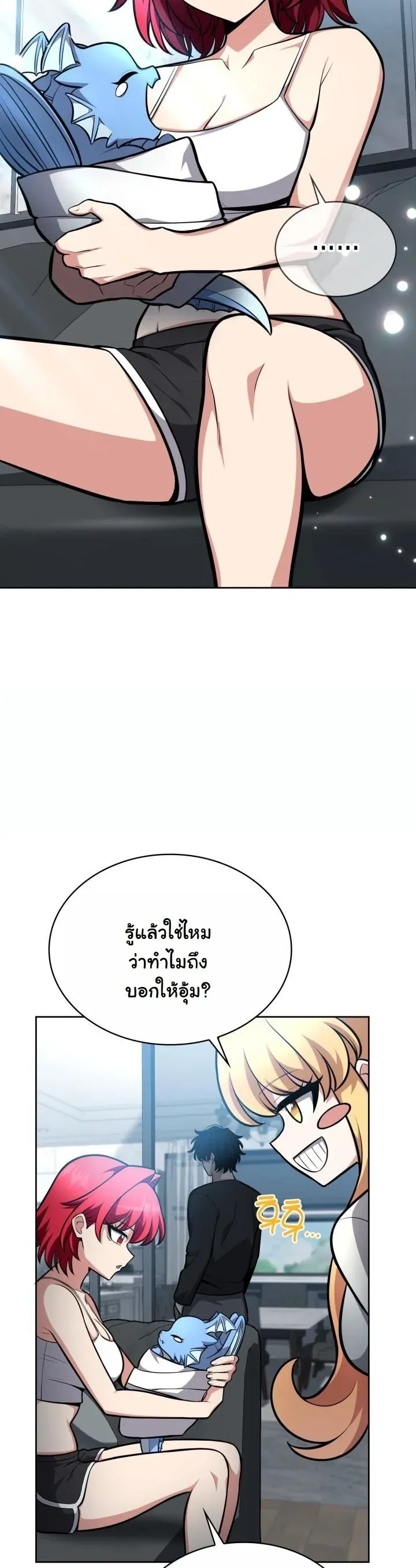 Kidnapped Dragons ด_ลล_บฉบ_บล_กพาต_วม_งกร ตอนที่ ตอนที่ 10 รูปที่ 30