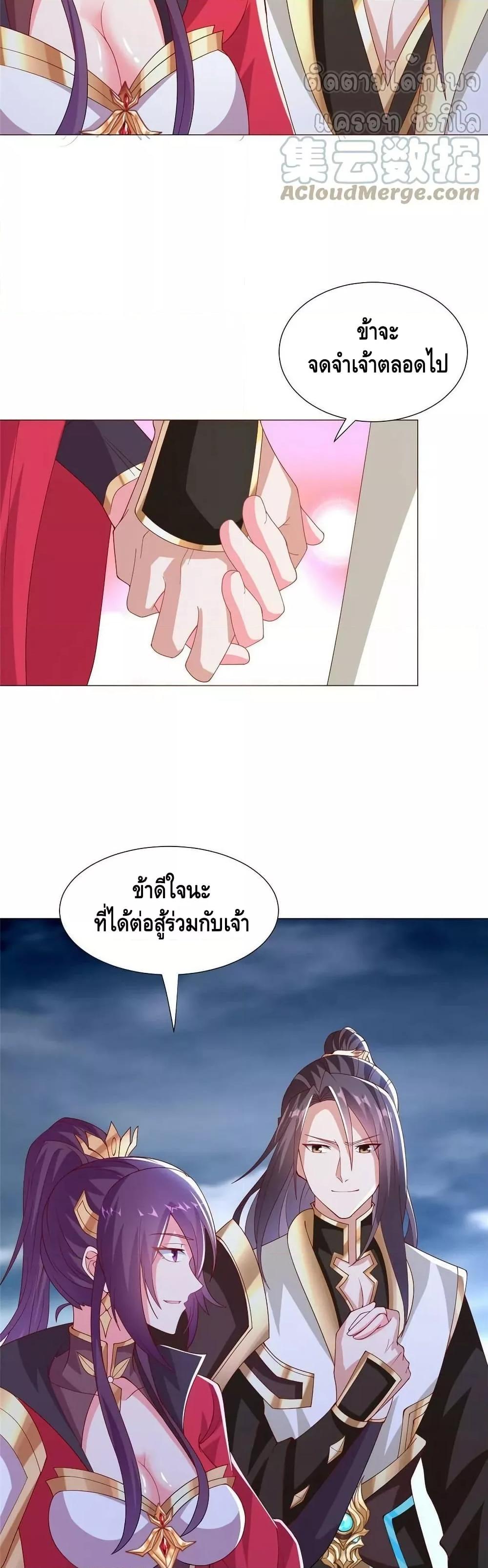 Manga-lc-com อ่านมังงะ อ่านการ์ตูน ออนไลน์ ฟรี DragonShepherd ตอนที่ 1 2 3 4 5 6 7 8 9 10 11 12 13 14 ฟรี ไม่มีโฆษณา Manga-lc - อ่าน มังงะ อ่าน การ์ตูน ออนไลน์ อ่านมังงะ ฟรี