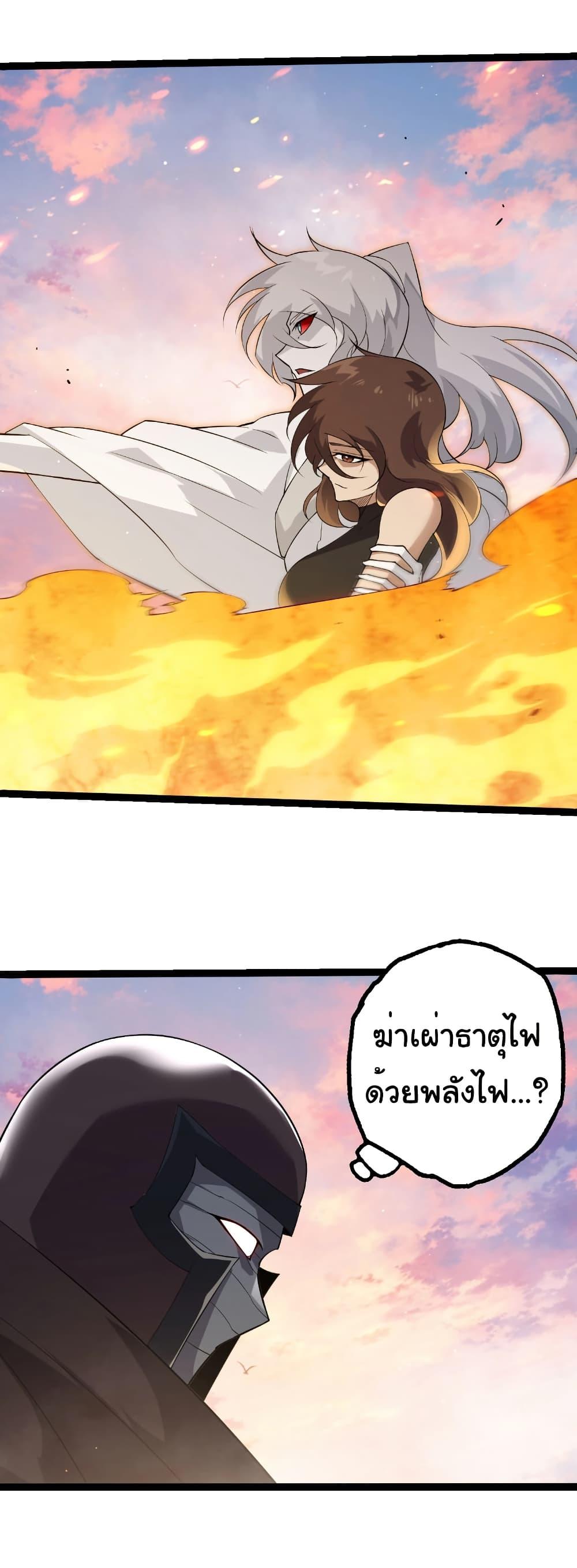 Manga-lc-com อ่านมังงะ อ่านการ์ตูน ออนไลน์ ฟรี Evolution from the Big Tree ตอนที่ 1 2 3 4 5 6 7 8 9 10 11 12 13 14 ฟรี ไม่มีโฆษณา Manga-lc - อ่าน มังงะ อ่าน การ์ตูน ออนไลน์ อ่านมังงะ ฟรี
