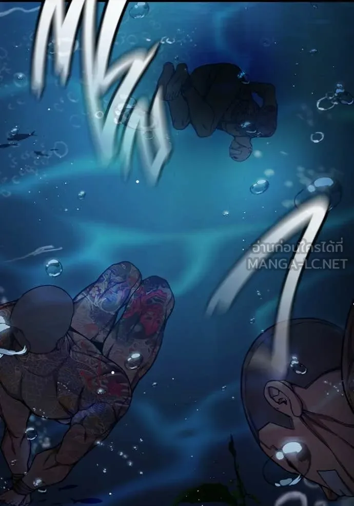 เยาวชนคนคุก ตอนที่ 63 รูปที่ 92