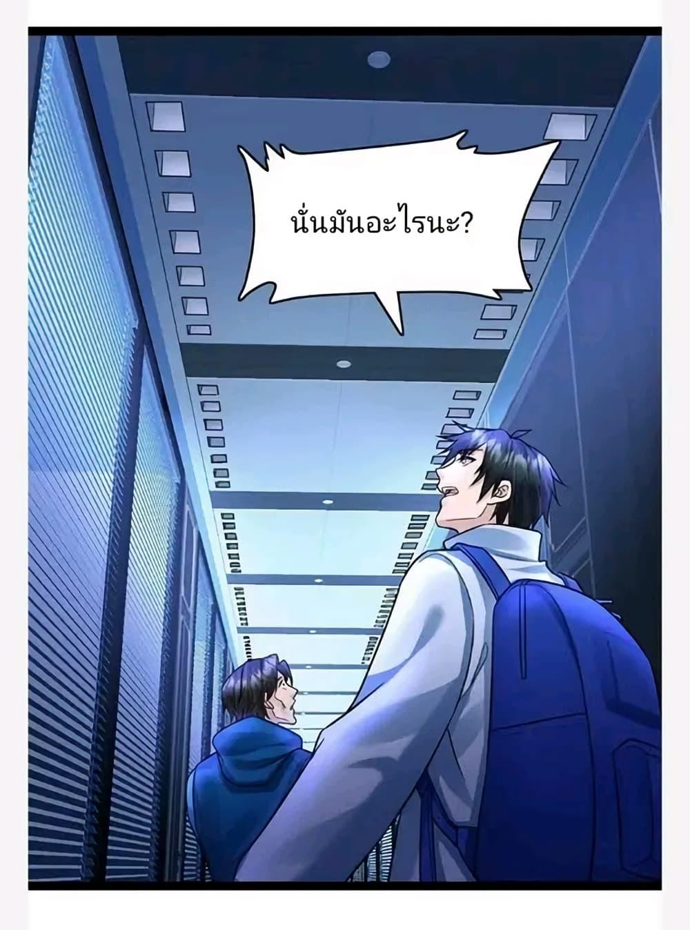 Manga-lc-com อ่านมังงะ อ่านการ์ตูน ออนไลน์ ฟรี Freezing the World I Built a Doomsday Safehouse ตอนที่ 1 2 3 4 5 6 7 8 9 10 11 12 13 14 ฟรี ไม่มีโฆษณา Manga-lc - อ่าน มังงะ อ่าน การ์ตูน ออนไลน์ อ่านมังงะ ฟรี