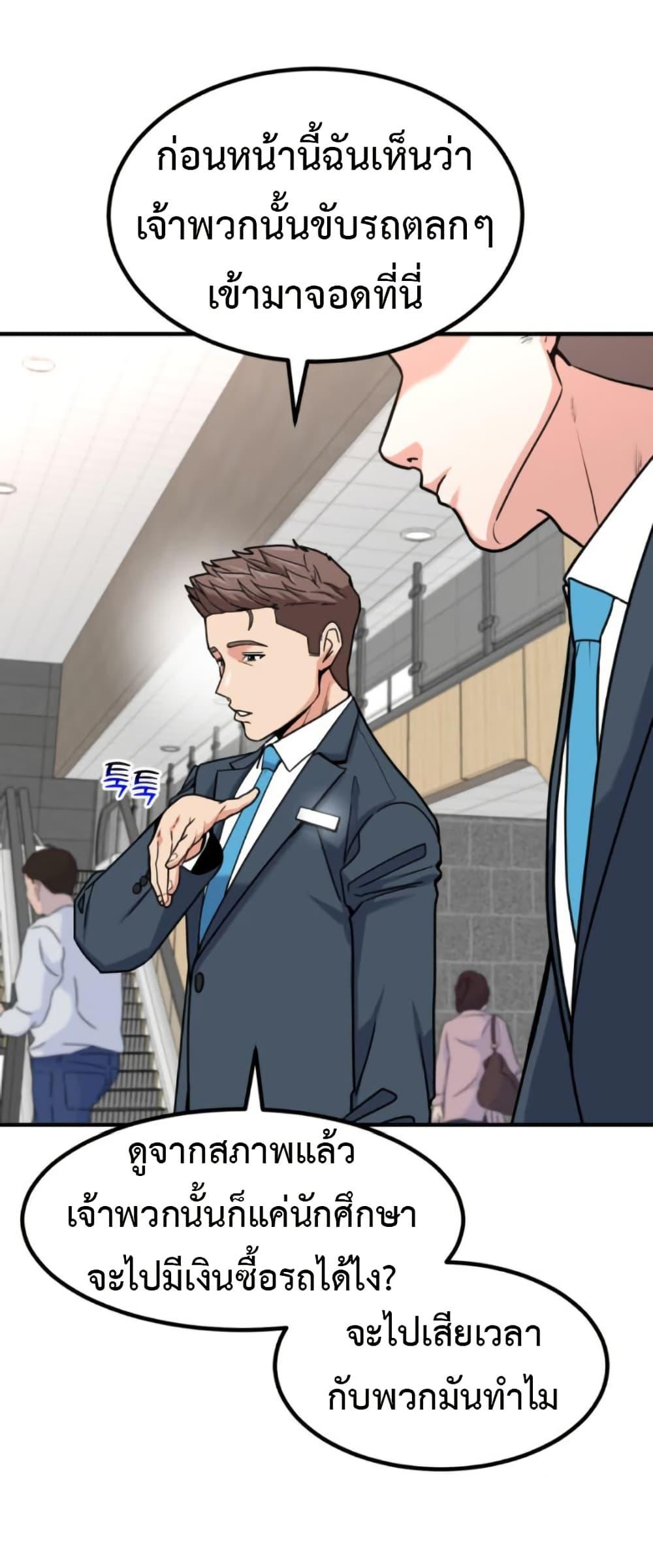 Manga-lc-com อ่านมังงะ อ่านการ์ตูน ออนไลน์ ฟรี Investors Who See the Future ตอนที่ 1 2 3 4 5 6 7 8 9 10 11 12 13 14 ฟรี ไม่มีโฆษณา Manga-lc - อ่าน มังงะ อ่าน การ์ตูน ออนไลน์ อ่านมังงะ ฟรี