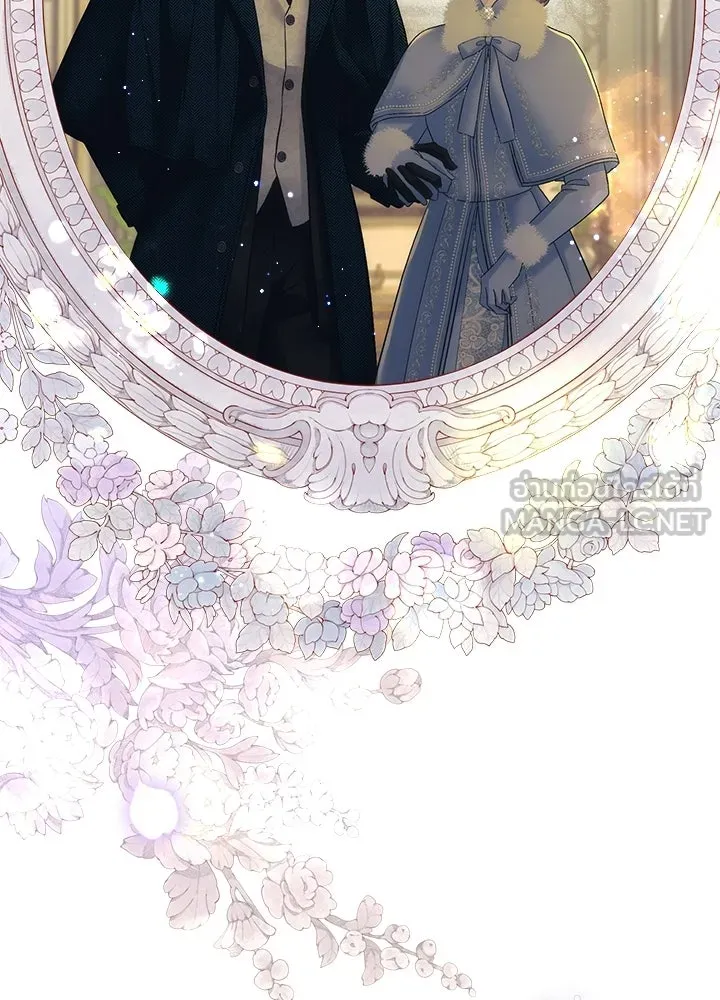 องค์ชายผู้อื้อฉาว ตอนที่ 154 (จบตอนหลัก) รูปที่ 141