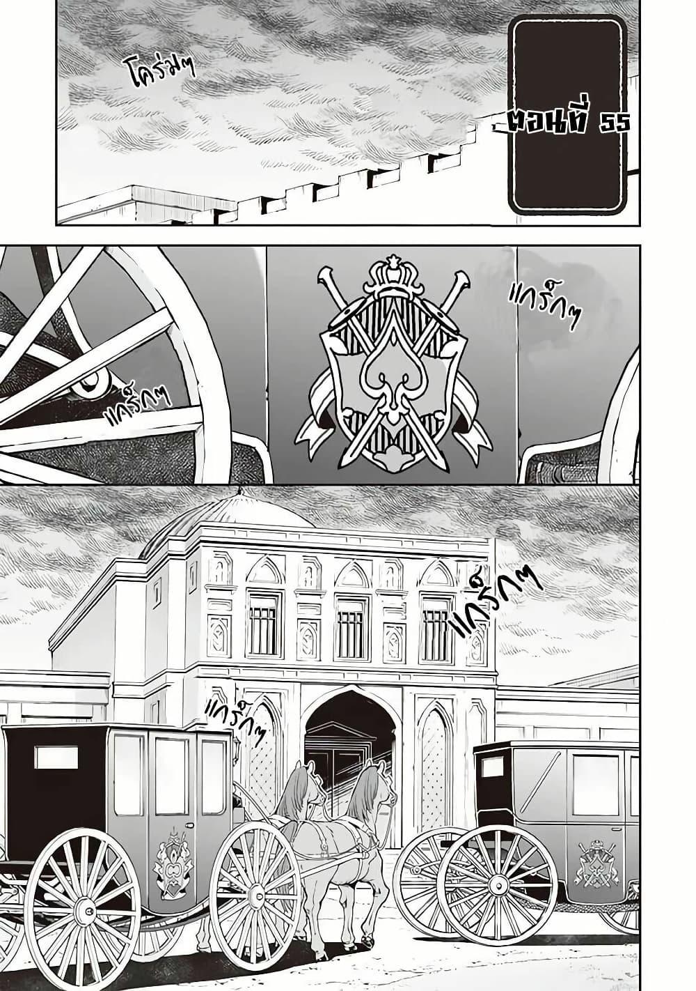 Manga-lc-com อ่านมังงะ อ่านการ์ตูน ออนไลน์ ฟรี Jimi na Kensei wa Sore Demo Saikyou desu ตอนที่ 1 2 3 4 5 6 7 8 9 10 11 12 13 14 ฟรี ไม่มีโฆษณา Manga-lc - อ่าน มังงะ อ่าน การ์ตูน ออนไลน์ อ่านมังงะ ฟรี