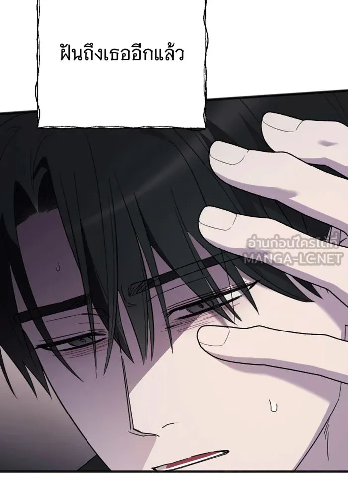 จำเลยหัวใจ ตอนที่ 35 รูปที่ 75