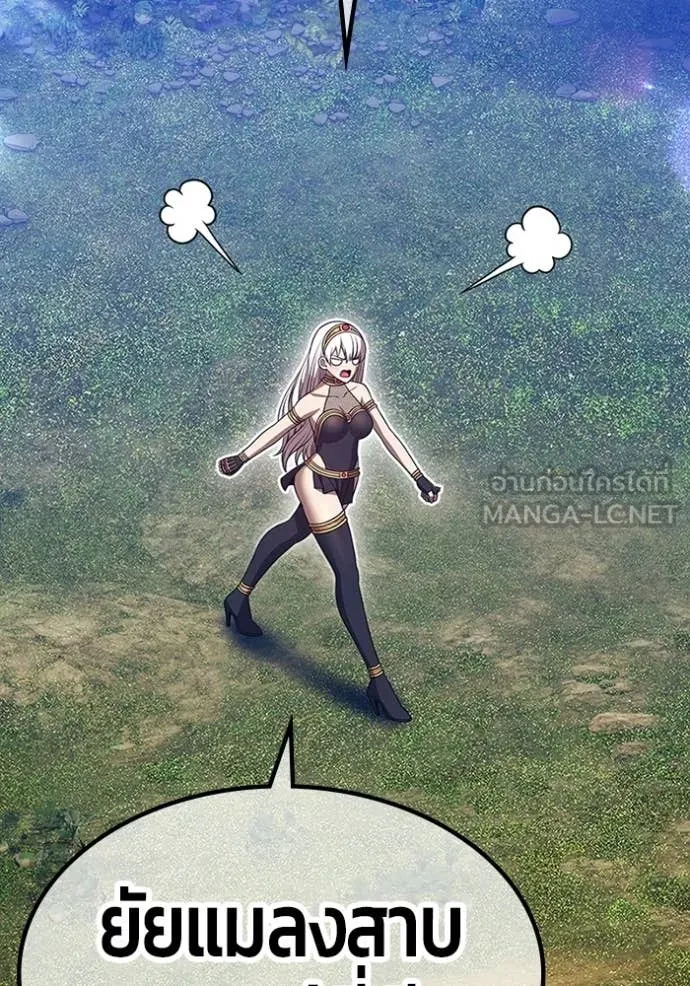 +99 ท่อนไม้ ตอนที่ 171 รูปที่ 16