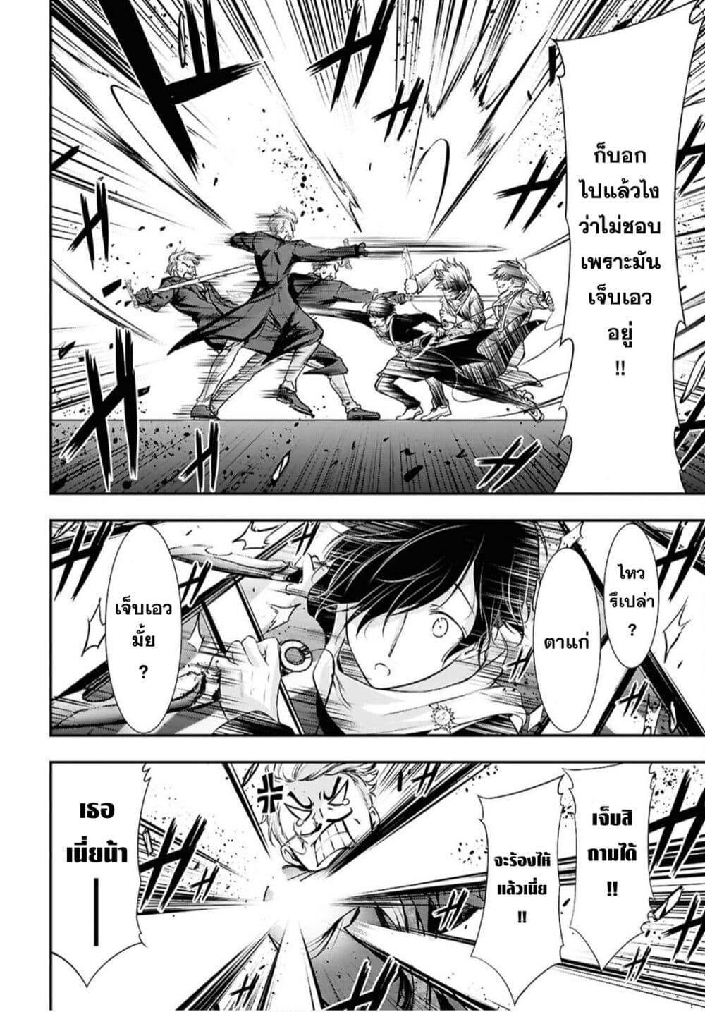 Manga-lc-com อ่านมังงะ อ่านการ์ตูน ออนไลน์ ฟรี The moon cries at the final wish ตอนที่ 1 2 3 4 5 6 7 8 9 10 11 12 13 14 ฟรี ไม่มีโฆษณา Manga-lc - อ่าน มังงะ อ่าน การ์ตูน ออนไลน์ อ่านมังงะ ฟรี