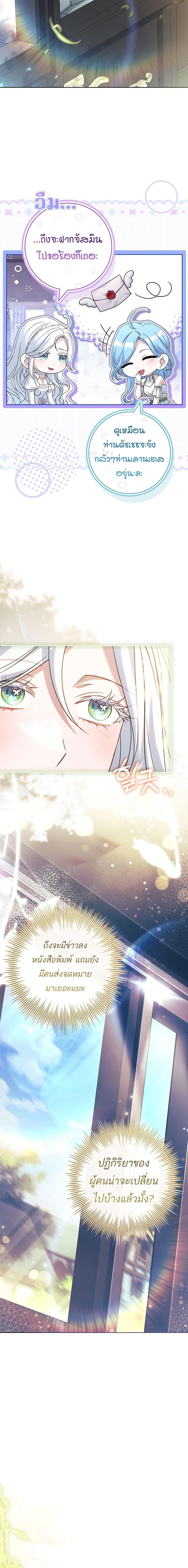 Manga-lc-com อ่านมังงะ อ่านการ์ตูน ออนไลน์ ฟรี Honey, Why Can’t We Get a Divorce ตอนที่ 1 2 3 4 5 6 7 8 9 10 11 12 13 14 ฟรี ไม่มีโฆษณา Manga-lc - อ่าน มังงะ อ่าน การ์ตูน ออนไลน์ อ่านมังงะ ฟรี