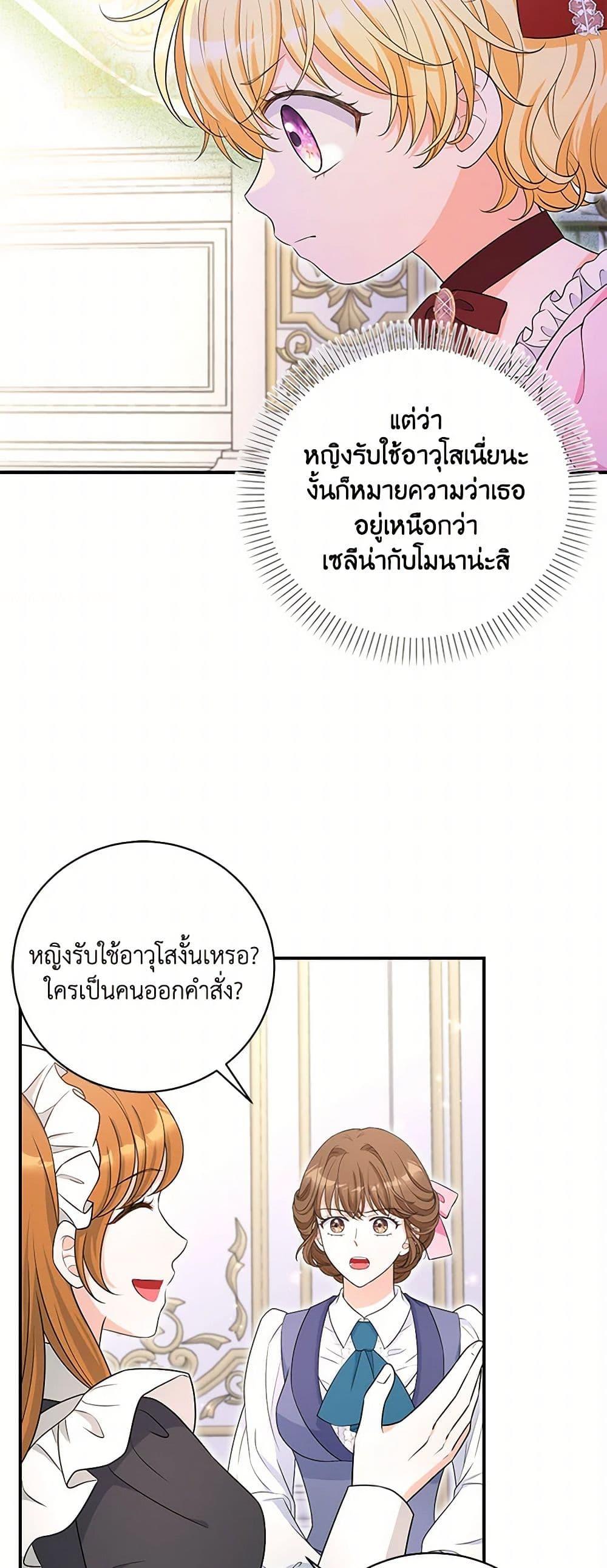 Manga-lc-com อ่านมังงะ อ่านการ์ตูน ออนไลน์ ฟรี The S-Class Baby Princess Is Too Powerful ตอนที่ 1 2 3 4 5 6 7 8 9 10 11 12 13 14 ฟรี ไม่มีโฆษณา Manga-lc - อ่าน มังงะ อ่าน การ์ตูน ออนไลน์ อ่านมังงะ ฟรี