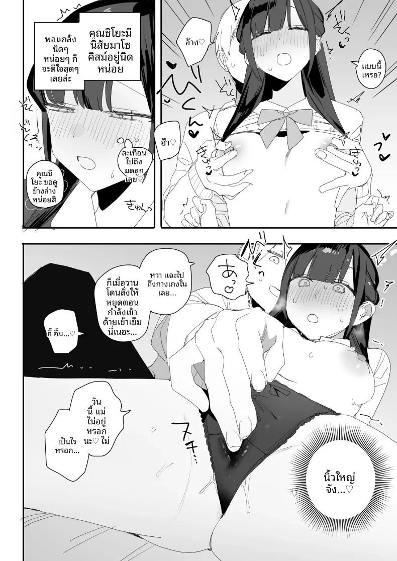 Doujin-Lc- อ่าน โดจิน มังฮวา เกาหลี ญี่ปุ่น จีน แปลไทย เรื่องนอกเวลาของคุณหนูผู้ดี (Misoshiru Senmonten) ตอนที่ 1 2 3 4 5 6 7 8 9 10 11 12 13 14 ฟรี ไม่มีโฆษณา อ่าน โดจิน Manhwa เกาหลี ญี่ปุ่น จีน เรามีครบ คัดมาให้เน้นๆ โดจิน 18+ รับประกันความฟินโดย  Doujin Lc