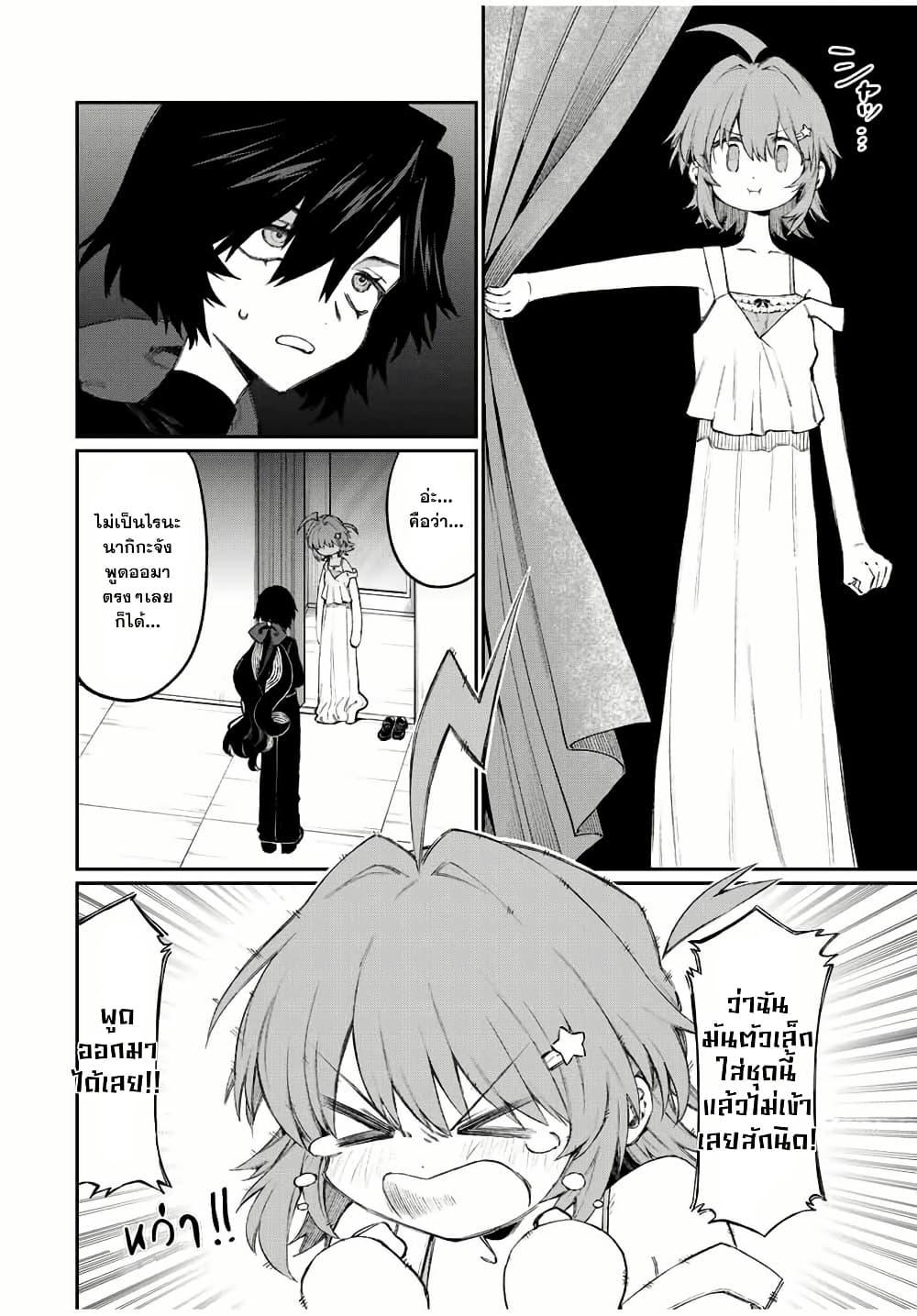 Manga-lc-com อ่านมังงะ อ่านการ์ตูน ออนไลน์ ฟรี Naki×Nagi ตอนที่ 1 2 3 4 5 6 7 8 9 10 11 12 13 14 ฟรี ไม่มีโฆษณา Manga-lc - อ่าน มังงะ อ่าน การ์ตูน ออนไลน์ อ่านมังงะ ฟรี