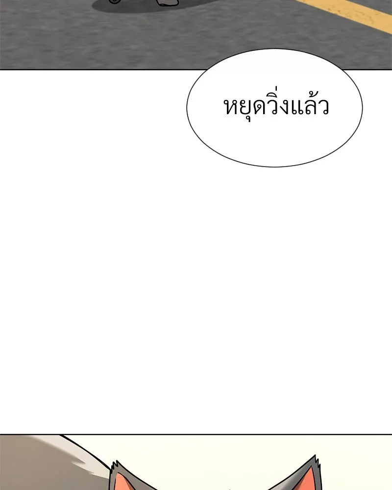 Level One Dreamersbrผู้ชนะรักนี้ต้องเป็น ตอนที่ 56 รูปที่ 35