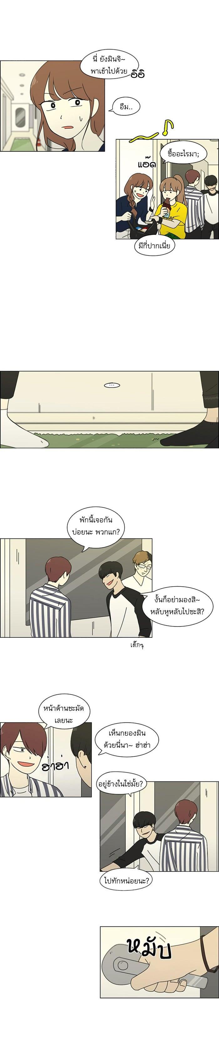 Manga-lc-com อ่านมังงะ อ่านการ์ตูน ออนไลน์ ฟรี Love Revolution รักนี้ต้องปฏิวัติ ตอนที่ 1 2 3 4 5 6 7 8 9 10 11 12 13 14 ฟรี ไม่มีโฆษณา Manga-lc - อ่าน มังงะ อ่าน การ์ตูน ออนไลน์ อ่านมังงะ ฟรี